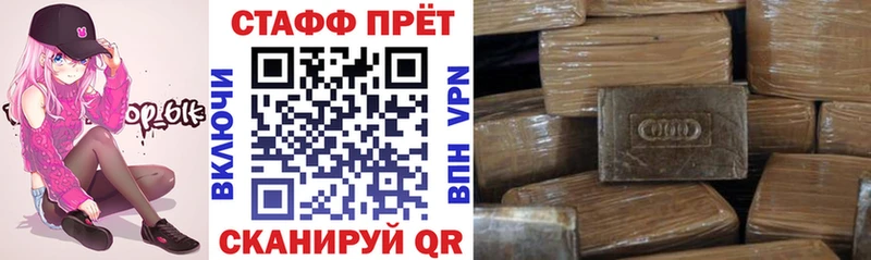 Цена Шацк МЕТАДОН APVP Мефедрон Канабис ГАШ