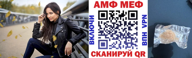 АМФ 98% Шацк
