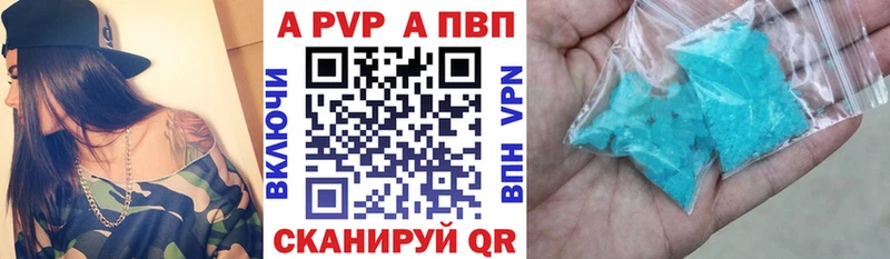 где купить наркотик  Шацк  А ПВП крисы CK 