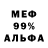 МЕТАДОН кристалл Jordan W