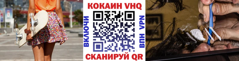 Cocaine 99%  Шацк 