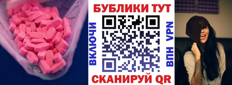 Экстази круглые  Шацк 