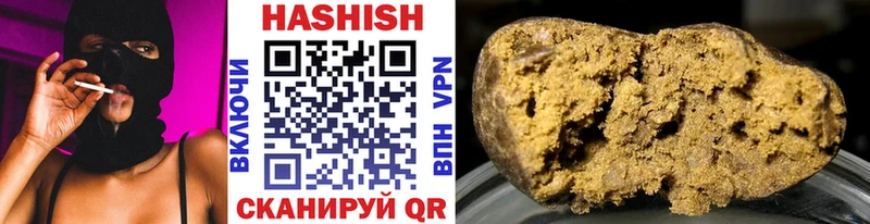 Гашиш ice o lator  как найти наркотики  Шацк 