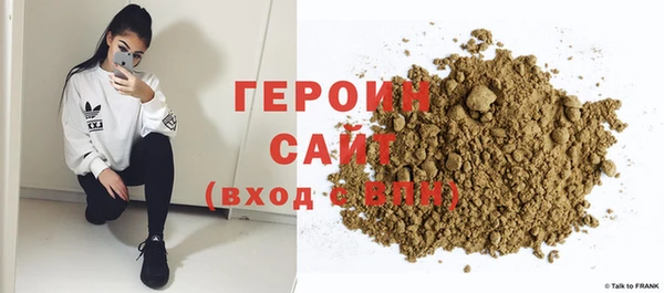 сатива Абдулино