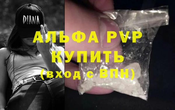 гидропоника Абаза