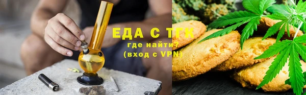 мефедрон мука Абинск