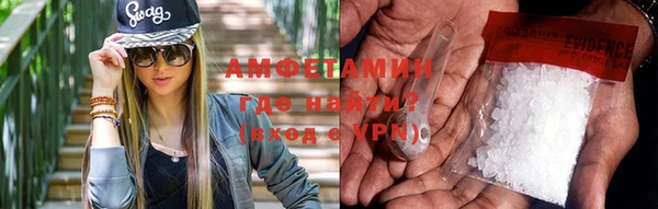 сатива Абдулино