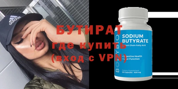 гидропоника Абаза