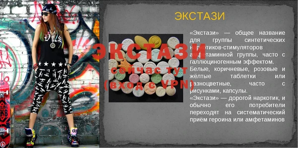 сатива Абдулино