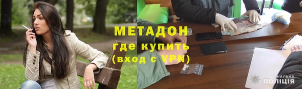 сатива Абдулино
