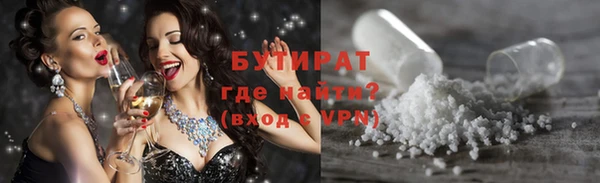 гидропоника Абаза