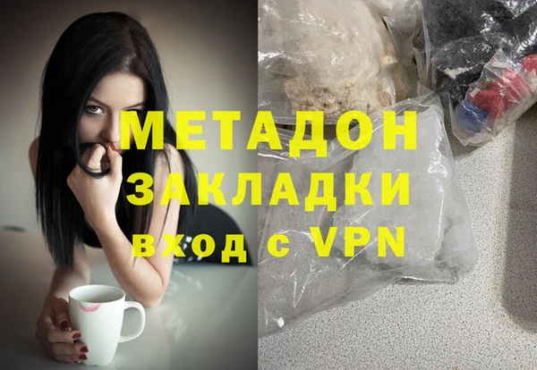 мефедрон мука Абинск
