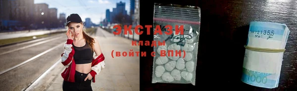 мефедрон мука Абинск