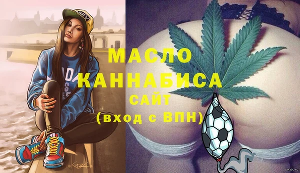 мефедрон мука Абинск