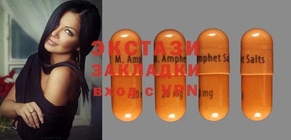 мефедрон мука Абинск