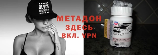 сатива Абдулино