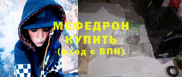сатива Абдулино