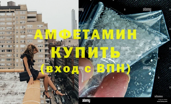 гидропоника Абаза