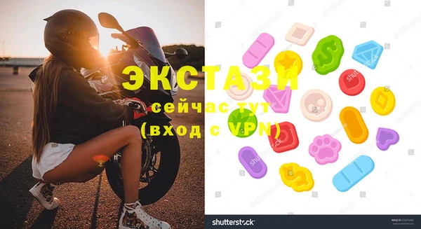 прущие грибы Алексеевка