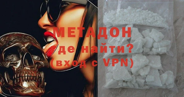 мефедрон мука Абинск