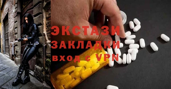 гидропоника Абаза