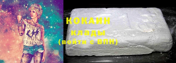 гидропоника Абаза