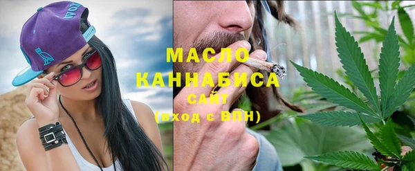 сатива Абдулино