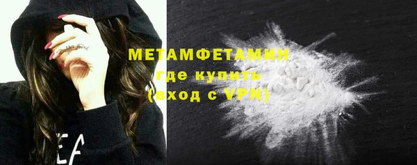 сатива Абдулино