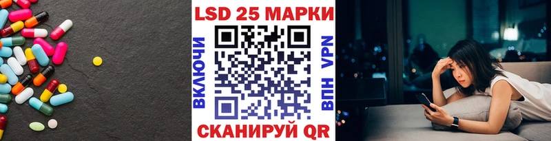 LSD-25 экстази ecstasy  где можно купить наркотик  это формула  Шацк  OMG ССЫЛКА 