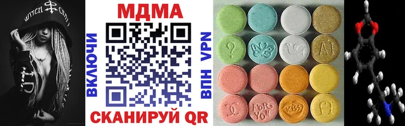 MDMA crystal Шацк