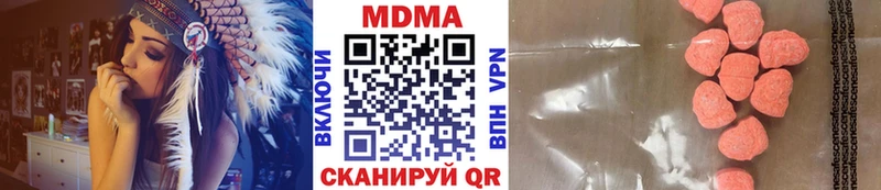 где можно купить наркотик  Шацк  MDMA VHQ 