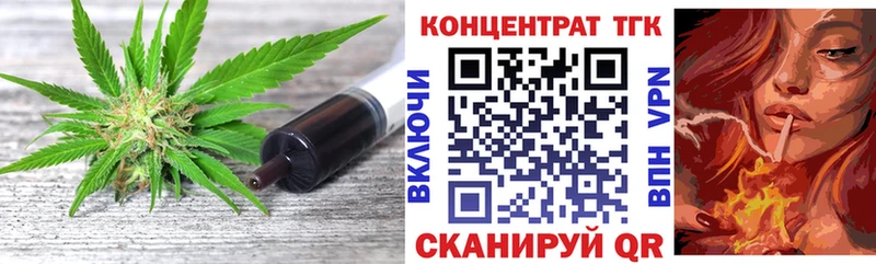 где купить наркоту  Шацк  Дистиллят ТГК вейп с тгк 