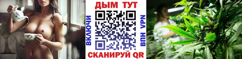Шишки марихуана Ganja цены наркотик Шацк